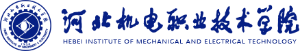 提升新時代職業教育現代化水平_職教視野_河北機電職業技術學院